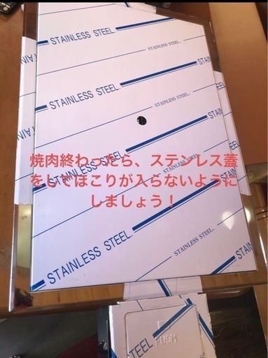 ステンレス鉄台グリルパン プロパン焼肉台　肉、野菜 2つの調整　韓国の本格焼肉