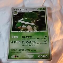 ポケモンカード