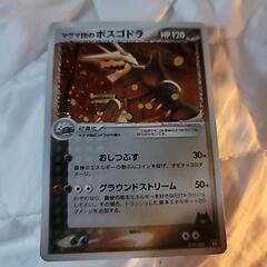 ポケモンカード　３