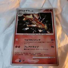 ポケモンカード　２