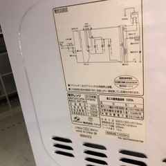 ニトリ　電子レンジ　MM720CUKN 2016年製入荷いたしました！の画像