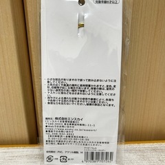 新品未使用  クッピーラムネ シャカシャカキーホルダーの画像