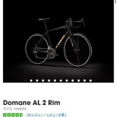 ロードバイク　TREK domane al2　50サイズの画像