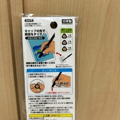 新品未使用 タッチキャップ＆えんぴつセット タブレットなどにの画像