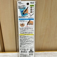新品未使用 タッチキャップ＆えんぴつセット タブレットなどにの画像