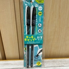 新品未使用 タッチキャップ＆えんぴつセット タブレットなどに