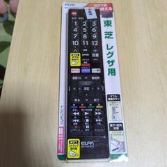 東芝 レグザ リモコン テレビリモコン