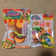 お店屋さんごっことアイロンビーズキット