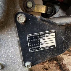 【ジャンク】クボタ　管理機　耕運機　TR600の画像