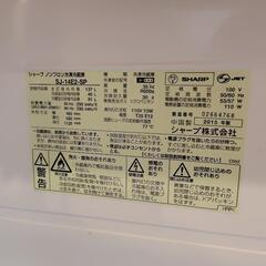 SHARP製　冷蔵庫の画像