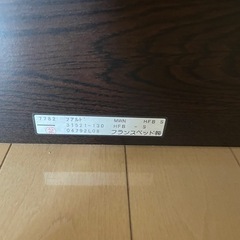 フランスベッド（受付終了）の画像