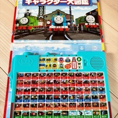 こえでおぼえるトーマスキャラクター大図鑑の画像