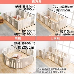 アイリスプラザ ベビーサークル（設置のみ、ほぼ未使用）の画像