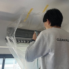 エアコンクリーニング-1台7500円！本格的に暑くなる前に…