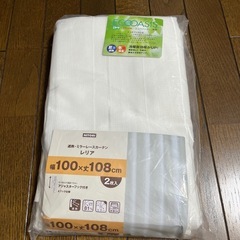 ニトリ　レースカーテン　新品