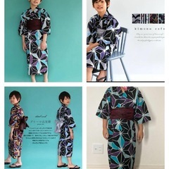 キッズ浴衣　130