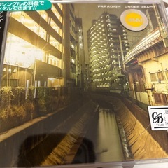 中古CDの画像