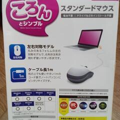 USB マウス　新品の画像