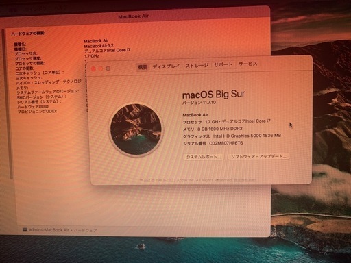 MacBook AIR 2013