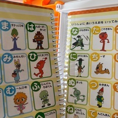 アンパンマン　おしゃべりいっぱいことばずかんsuperDXの画像