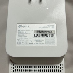 tp-link無線LAN中継器の画像