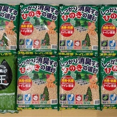アース･ペット ひのきの猫砂 7L×7袋セット 1袋おからの猫砂...
