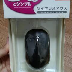 無線マウス　新品