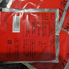 HIDE IZAKI 井崎英典 コーヒーバッグ《16袋セット》の画像