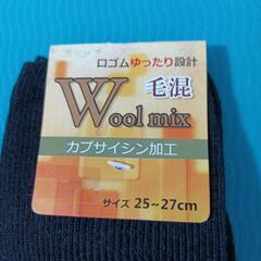 新品　　25-27 靴下の画像