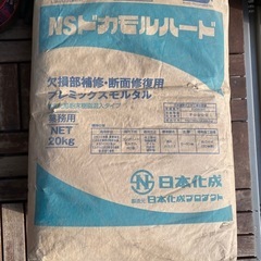 nsドカモルハード