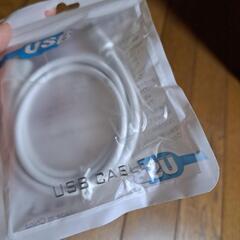 USBケーブル白の画像