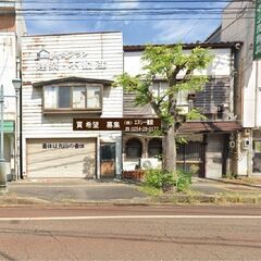 店舗・事務所・居宅向き（建物付き）　商業地　バス道路面す