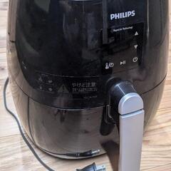 【美品】PHILIPS ノンフライヤー 