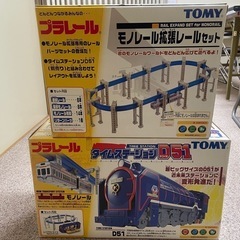 プラレール タイムステーションD51  モノレール拡張レールセット
