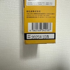 ケミカルアンカーの画像