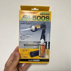 ケミカルアンカー