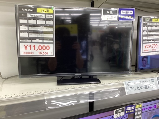 安心保証付き】Panasonic 32ｲﾝﾁ型液晶テレビ TH-32C325