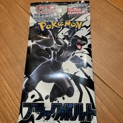 ポケモンカード  ブラックボルト　10パック　証明レシート付き の画像