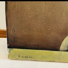◆油彩◆金子文雄◆新制作協会◆東京芸術大学◆絵画◆本画◆の画像