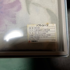 ソフトシーツの画像