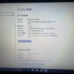 【本日正午すぎ
取り下げ】Lenovo G570 4334 の画像