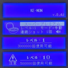 【未使用/付属品全付】脱毛器 ケノン Ver8.4 パールホワイトの画像