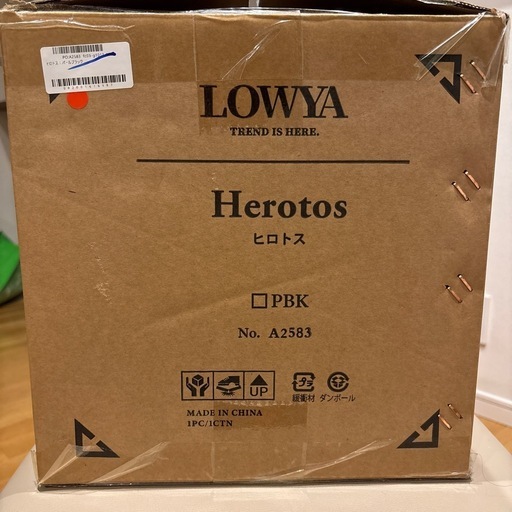 LOWYA   シーリングファンライト