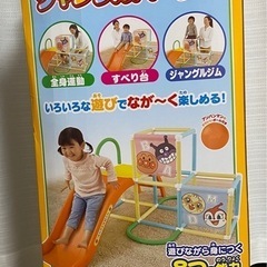 アンパンマン うちの子天才🎓✨ジャングルパーク