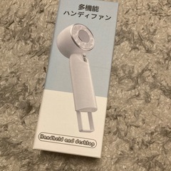 新品未使用　ハンディ扇風機　amazonで2980円で購入