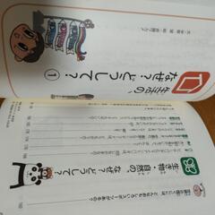 なぜ？どうして？身近なぎもん　学研　　４年生　小学生　本　の画像