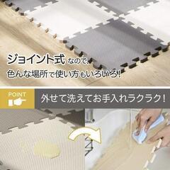 ジョイントマット　プレイマット