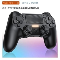 新品未使用PS4コントローラー　amazonで4700円で購入の画像