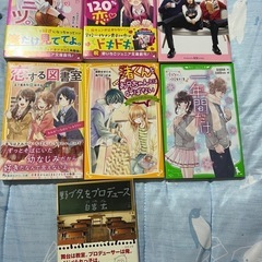 女の子向け小説セット 美品