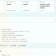 店頭にて売約済み。ご覧頂きありがとうございました。一宮でWindows11搭載機！2020年発売モデル！人気のHP 15.6インチ フルHD液晶 クアッドコアCPU Intel corei5-10210U DDR4-RAM8GB/NVMe M.2 SSD256GB】一宮市のパソコン屋 Mr.Carnival（ミスカニ）です！パソコン修理・中古パソコンの販売【クレカ&PayPay使えます！】店頭在庫PCのご紹介です！受け渡しは店舗にて(^^)/【HP ProBook ノートパソコン】の画像
